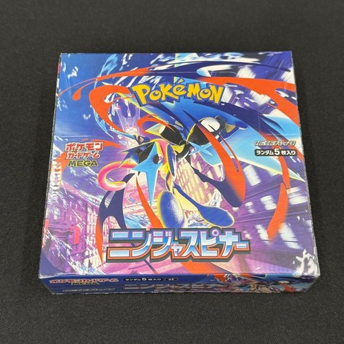 Stock pokemon ninja - in,