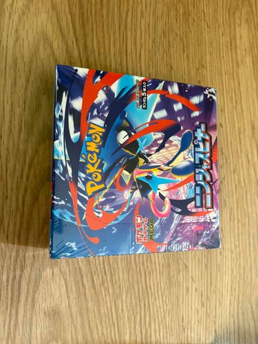 In stock pokémon - 🇬🇧,