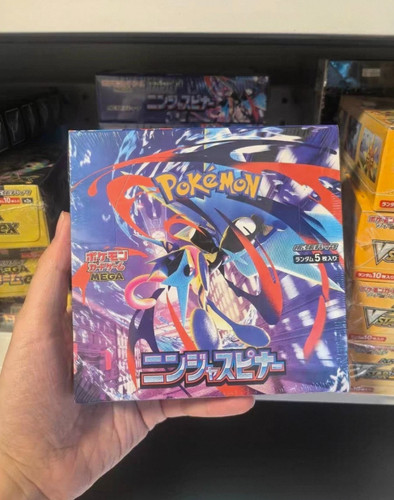 Stock pokemon japanese - stock,