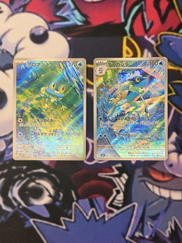 Froakie 086 frogadier - froakie, 087