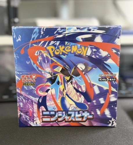 Ninja spinner booster - m4, box
